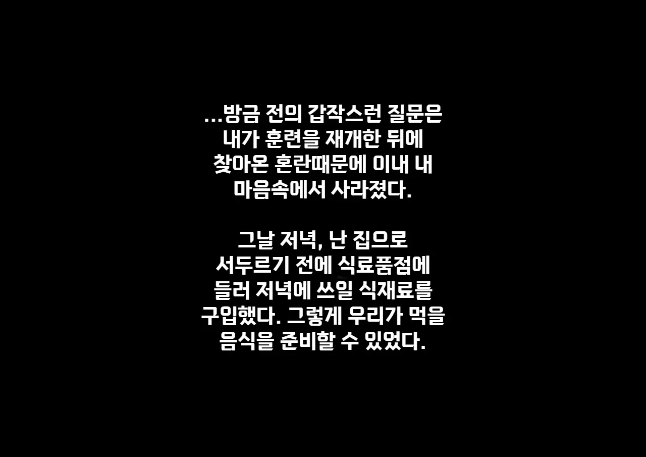 Yankee Josouko Helper Vol.2 ～Kougyaku No Shangri-La ｜양키 여장 도우미 Vol. 2 ~ 항문 가학의 샹그리 라
